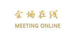 宁波镇海华隆美辰假日酒店
